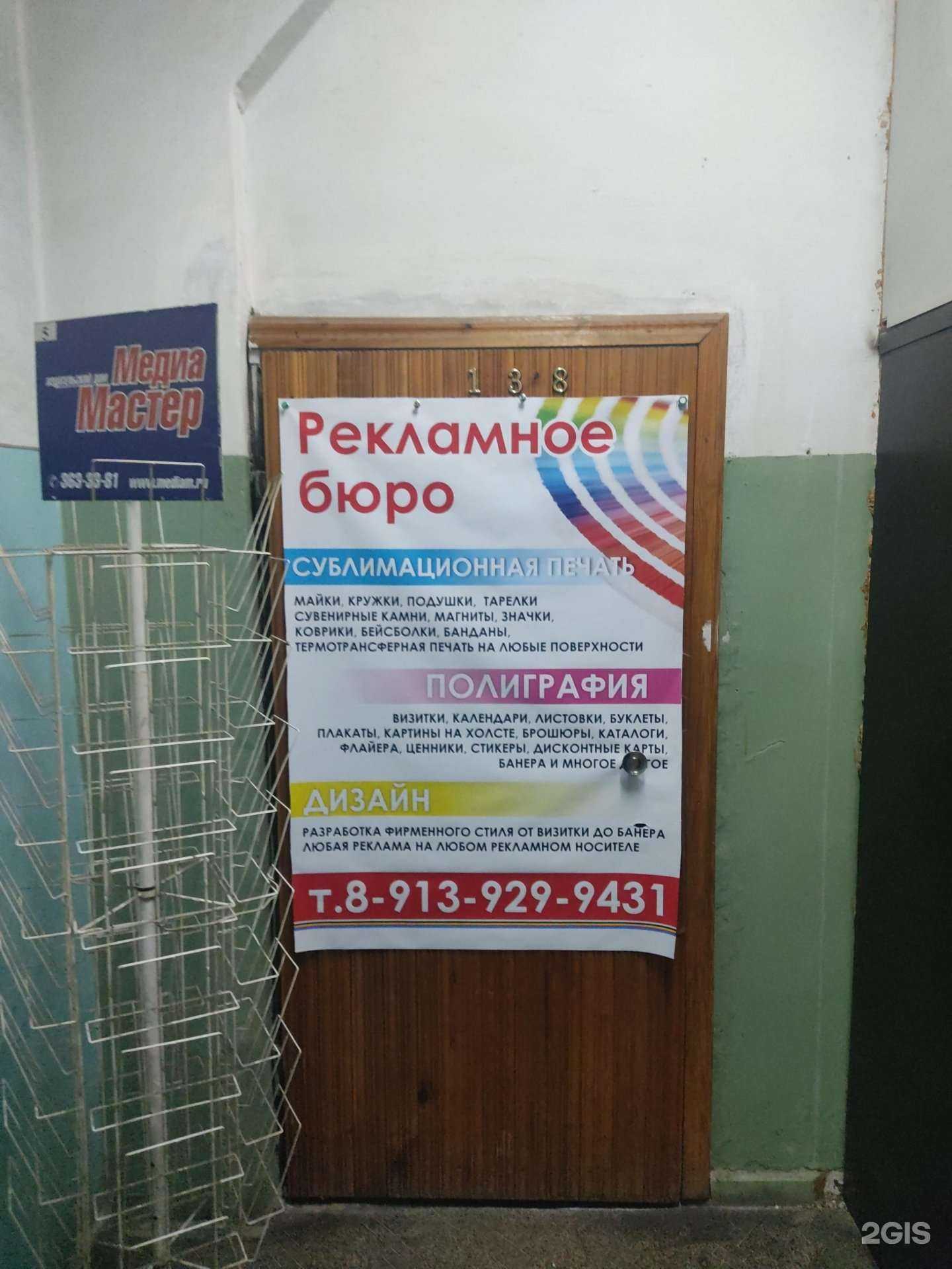 Отзывы на компанию Типография в Новосибирске c фото