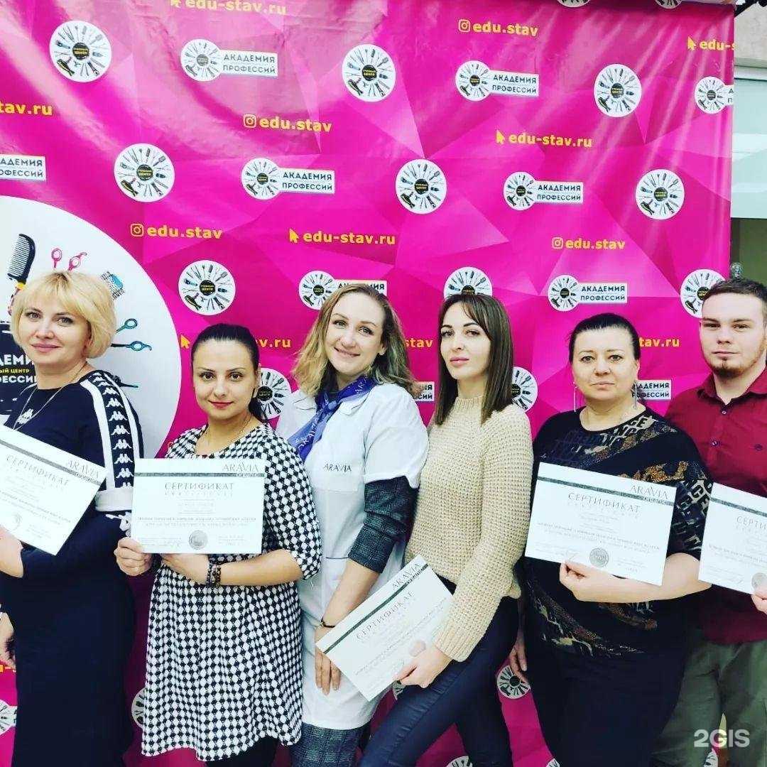 Отзывы на компанию Ядар в Ставрополе c фото