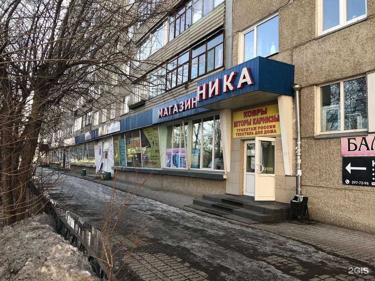 Отзывы на компанию Отдел канцелярии в г. Красноярск c фото