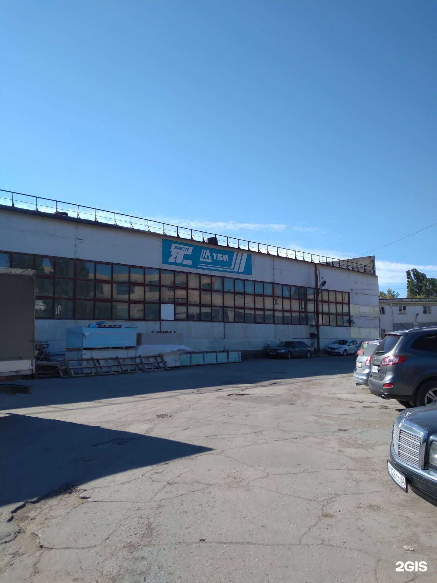 Отзывы на компанию ТБМ-Маркет в Саратове c фото - фотография 2 из 2