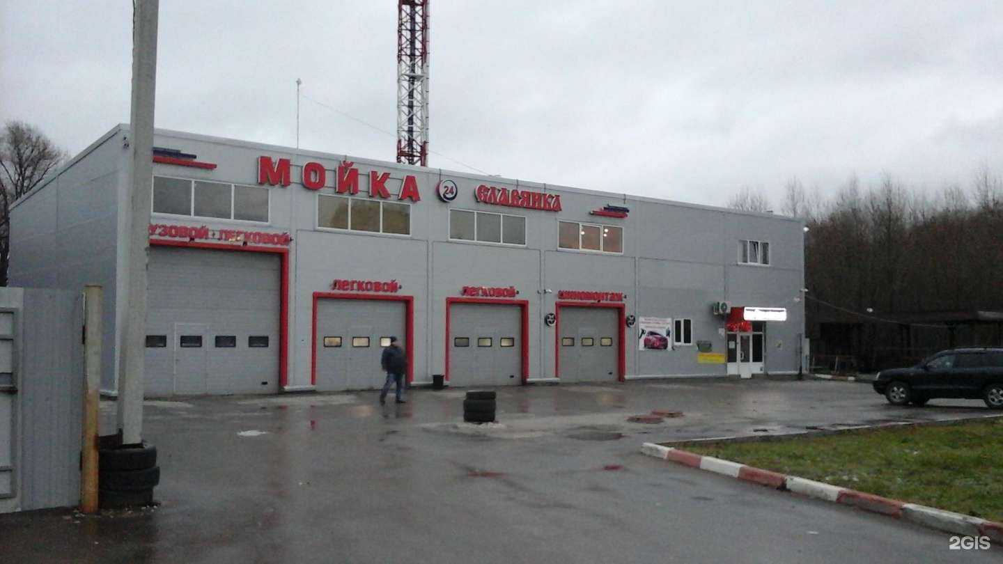 Отзывы на компанию Клиент в Рязани c фото