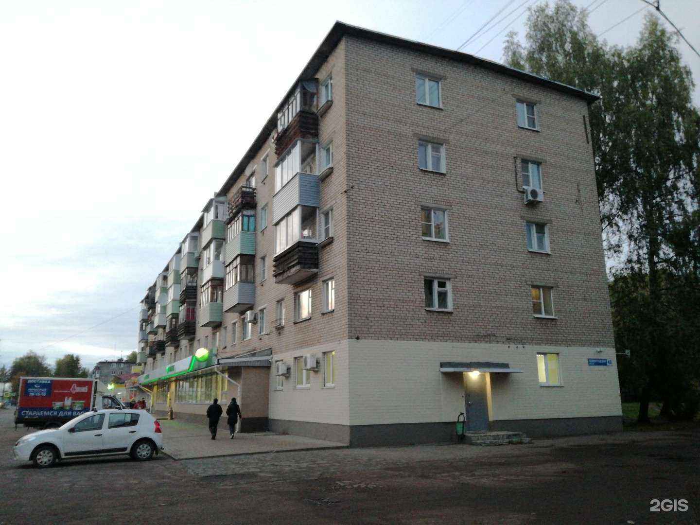 Отзывы на компанию СберСтрахование в г. Ярославль c фото
