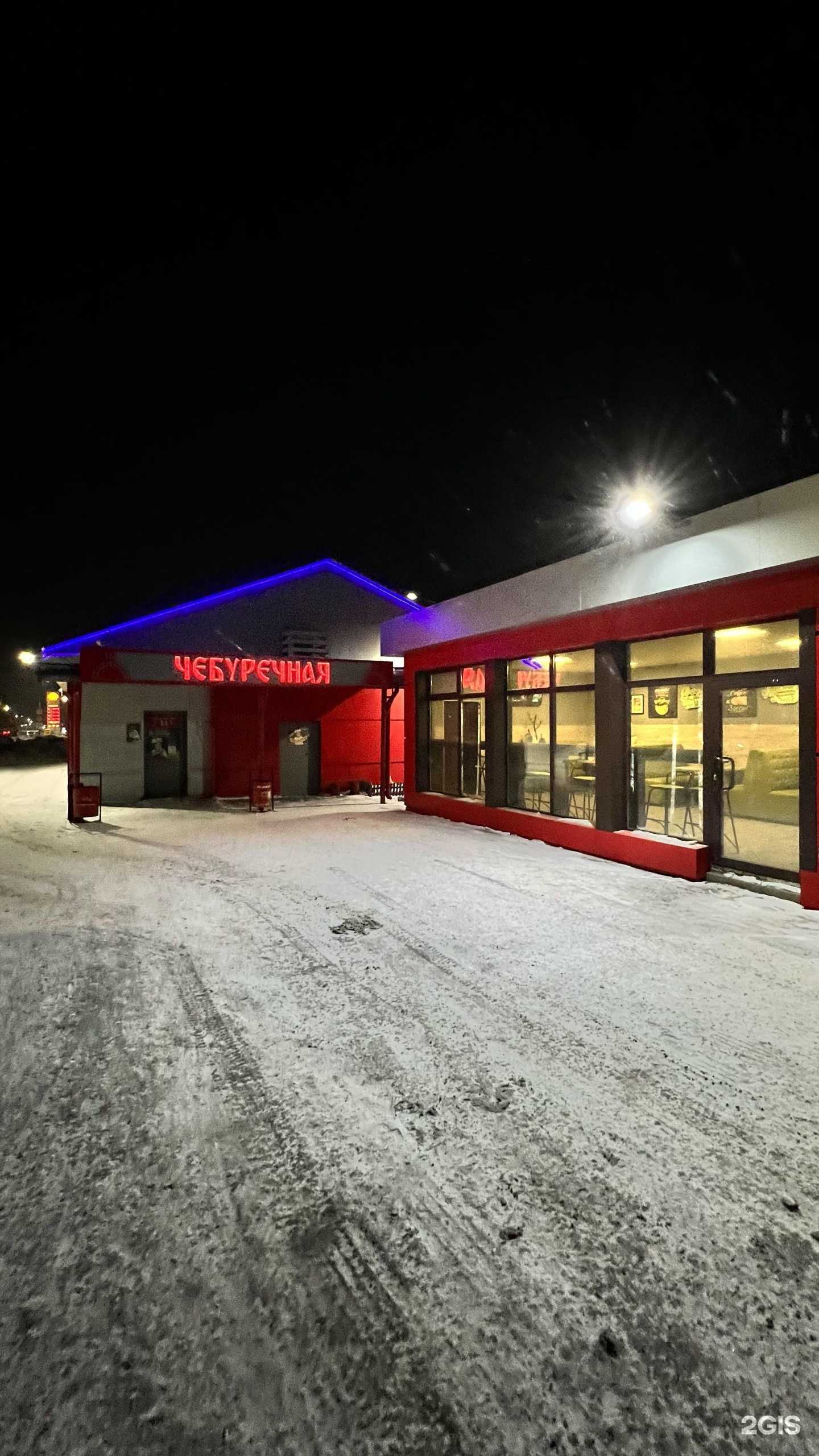 Отзывы на компанию Любимая Чебуречная в Кемерове c фото