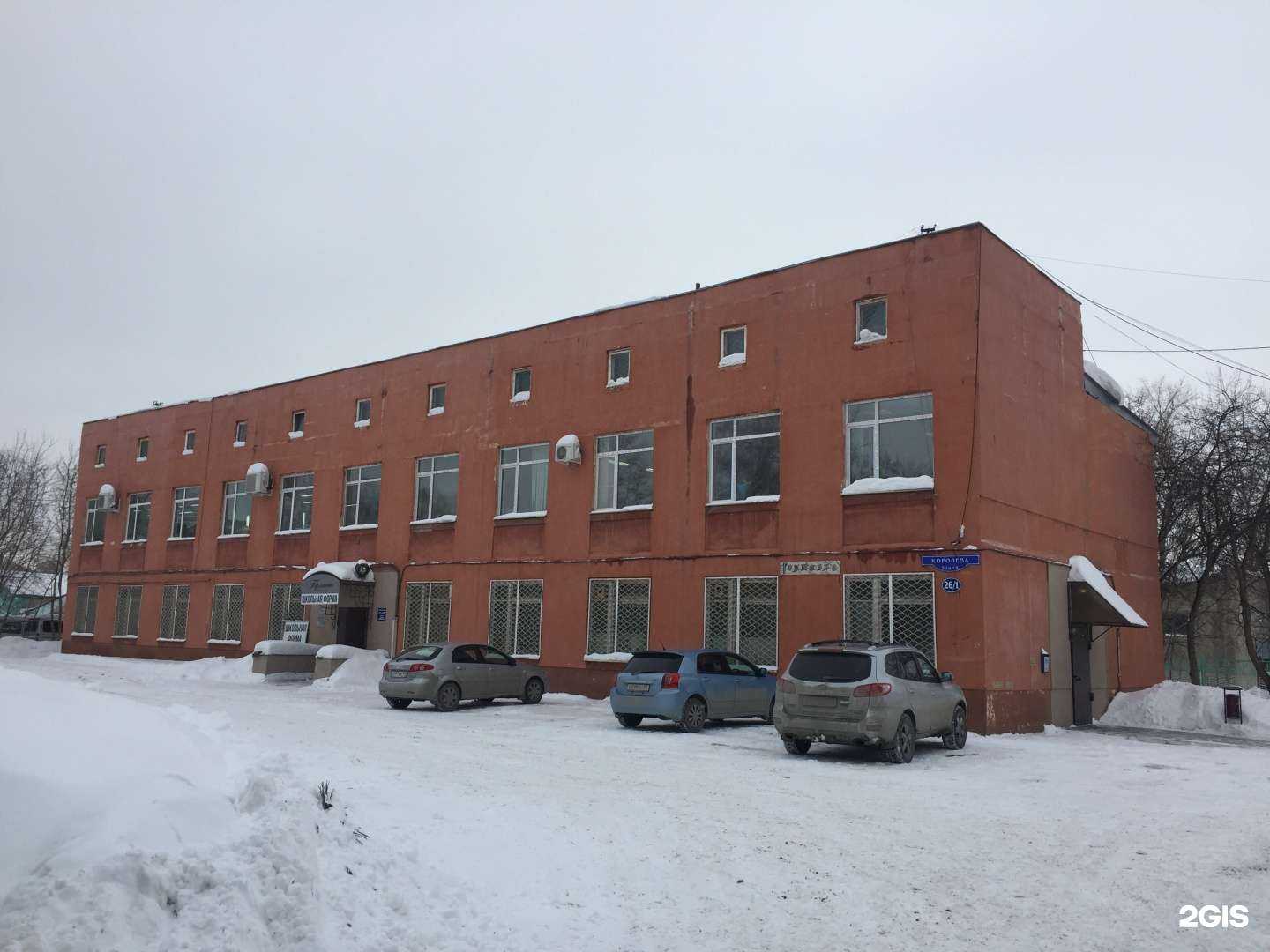 Отзывы на компанию Канцмаркет в Омске c фото - фотография 2 из 2