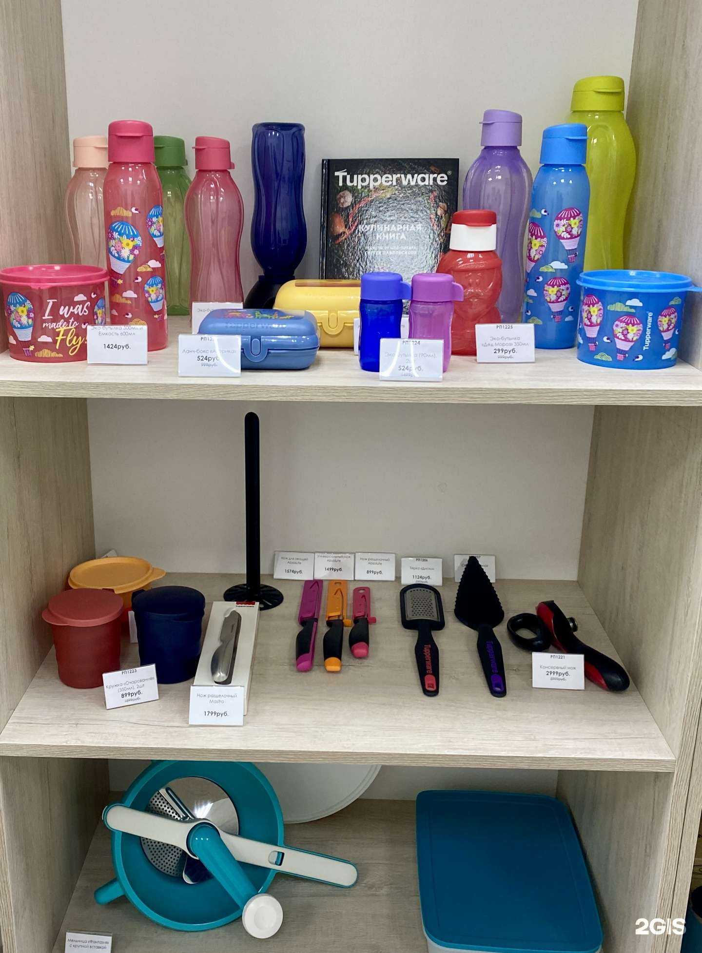 Отзывы на компанию Tupperware в Пензе c фото