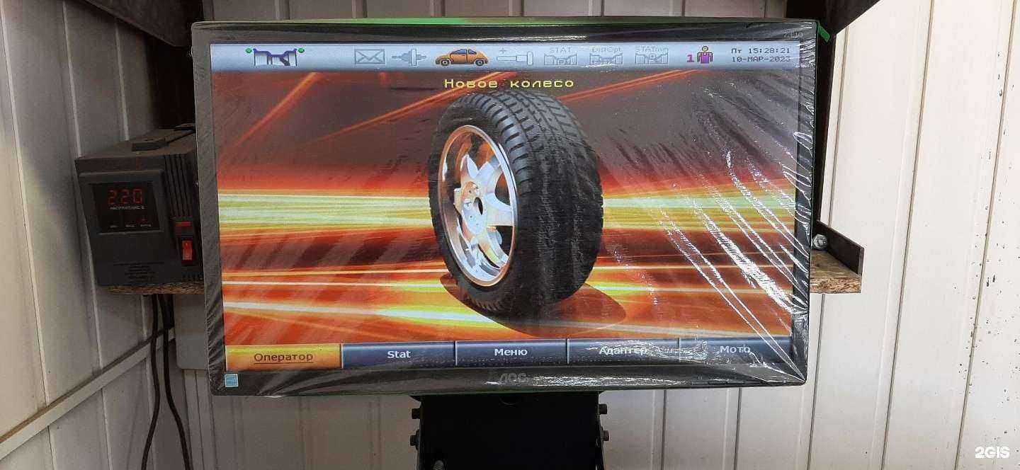 Отзывы на компанию Шиномонтажная мастерская в г. Волжский c фото