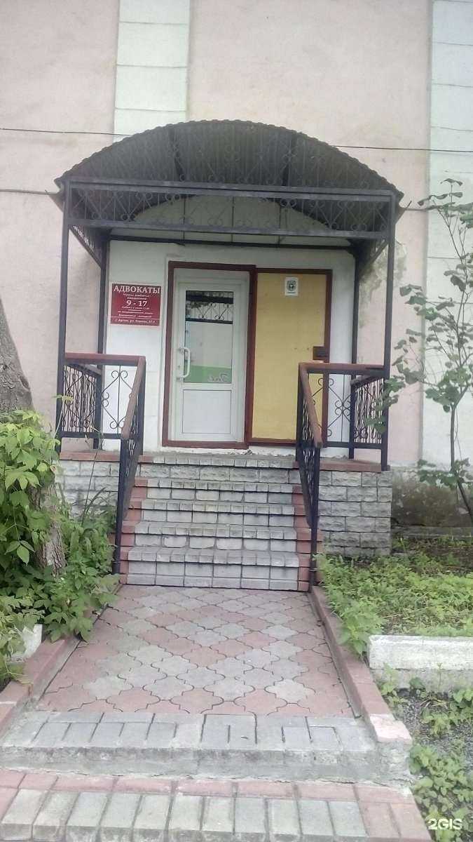 Отзывы на компанию Центральная коллегия адвокатов в г. Артём c фото