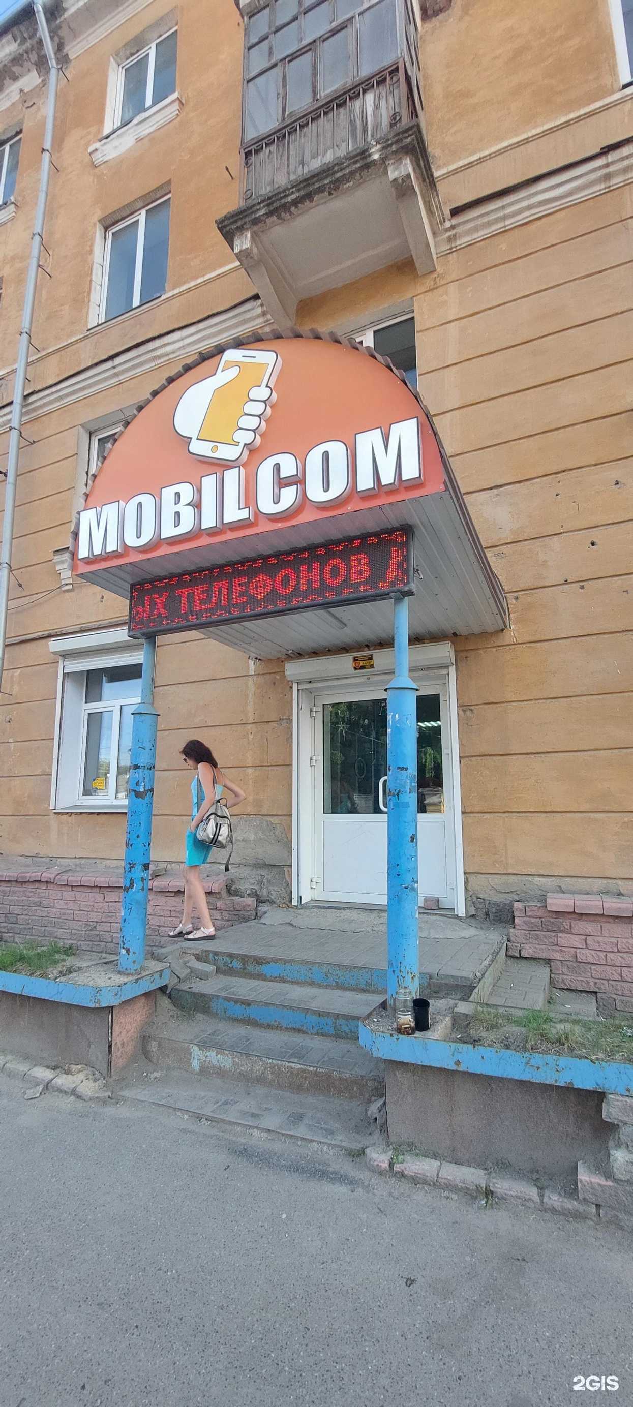 Отзывы на компанию Mobilcom в г. Златоуст c фото
