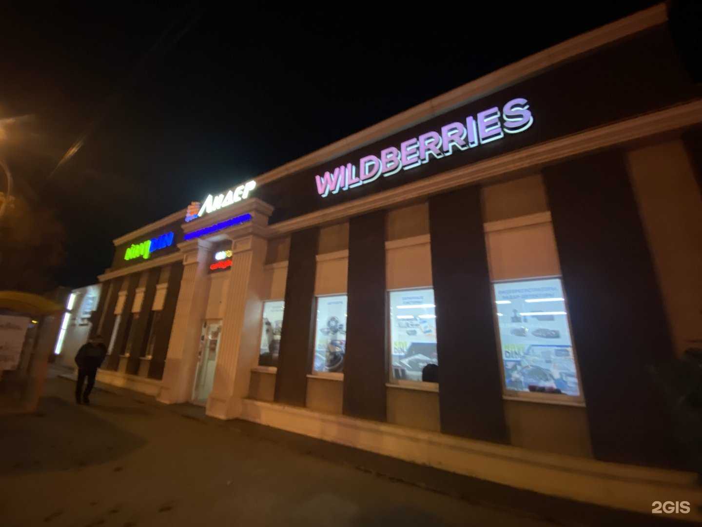 Отзывы на компанию Versal в Ростове-на-Дону c фото - фотография 2 из 2