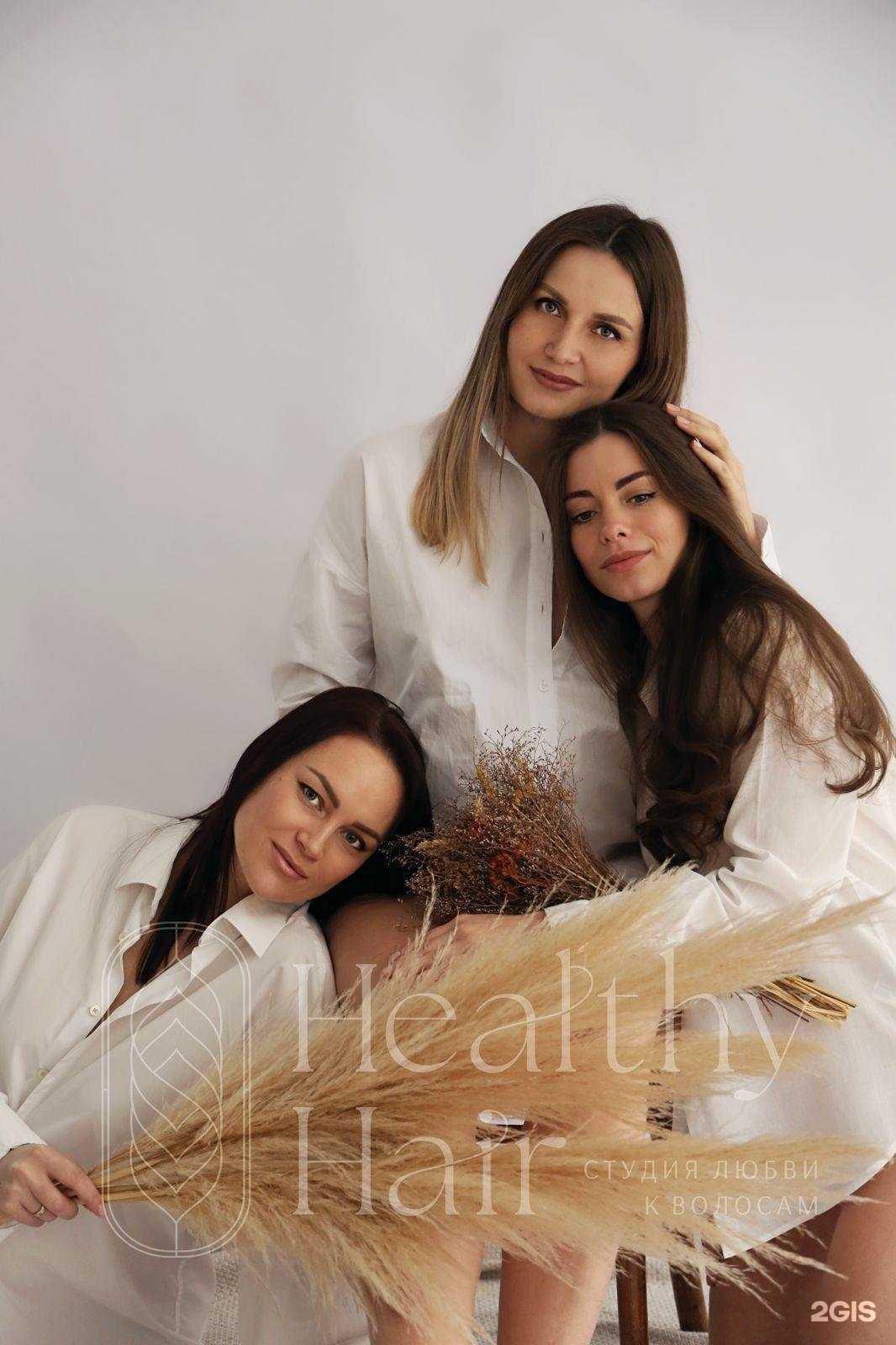 Отзывы на компанию Healthy Hair в Сочи c фото