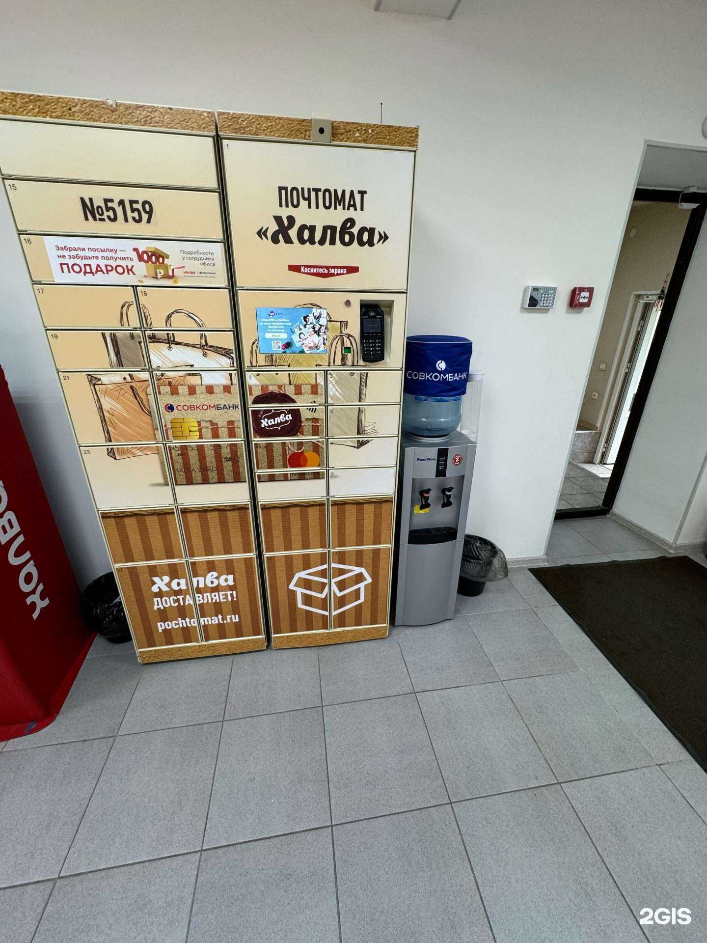 Отзывы на компанию Finn Flare в Кургане c фото - фотография 2 из 2