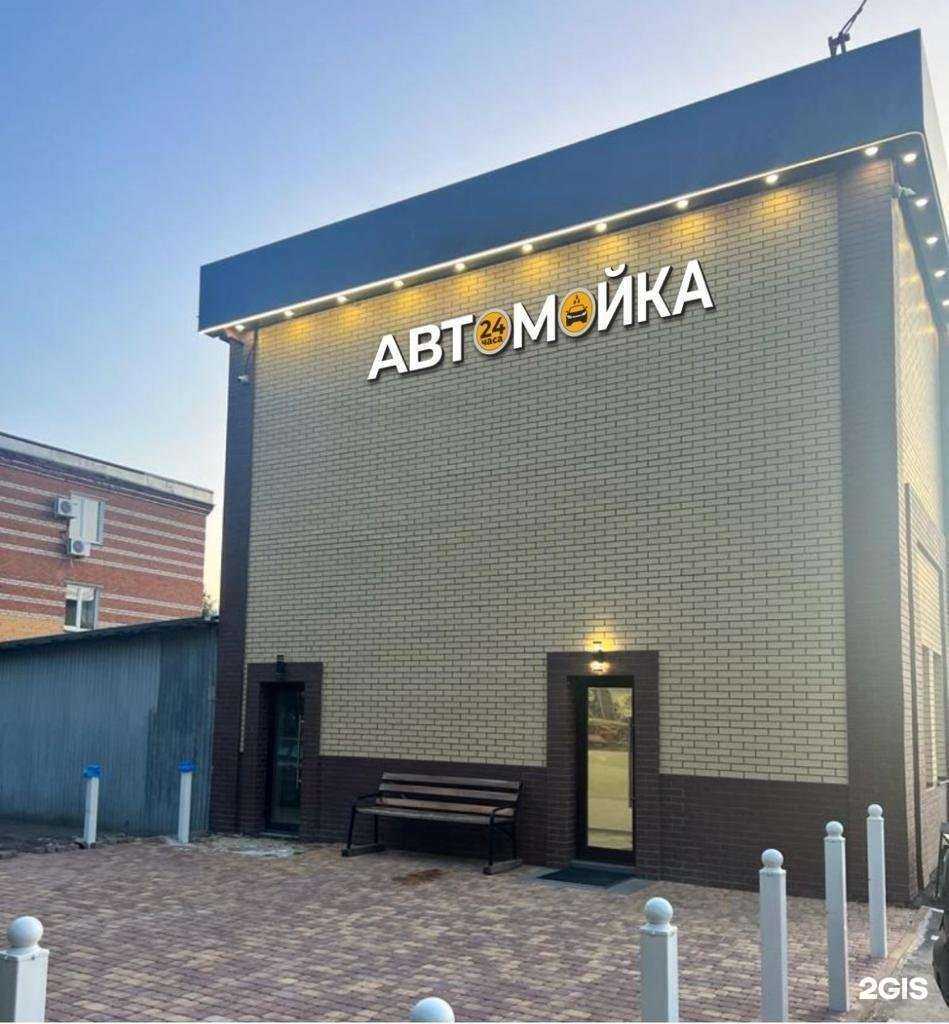 Отзывы на компанию Автомойка в г. Подольск c фото