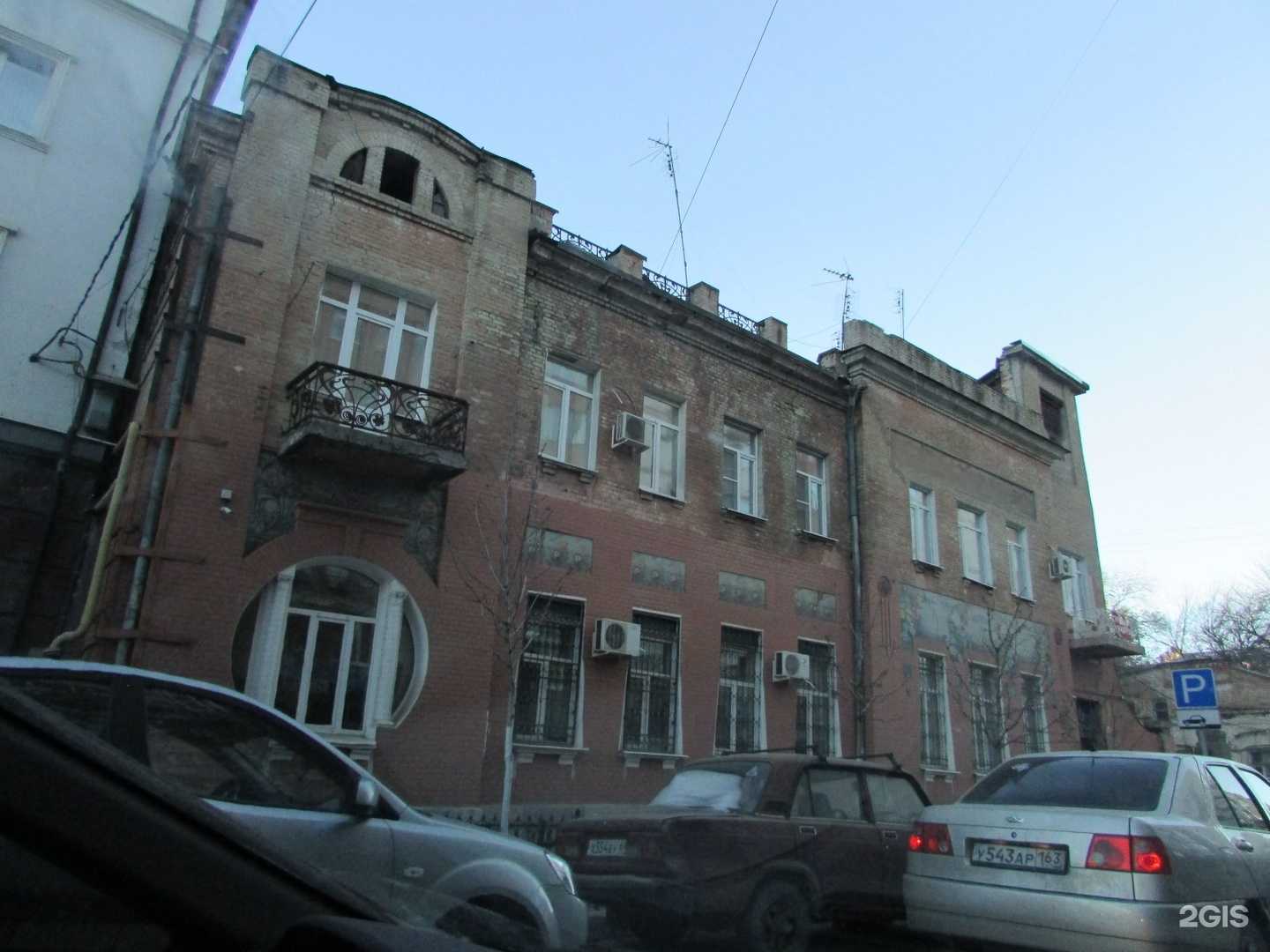 Отзывы на компанию Еврогалс в г. Саратов c фото