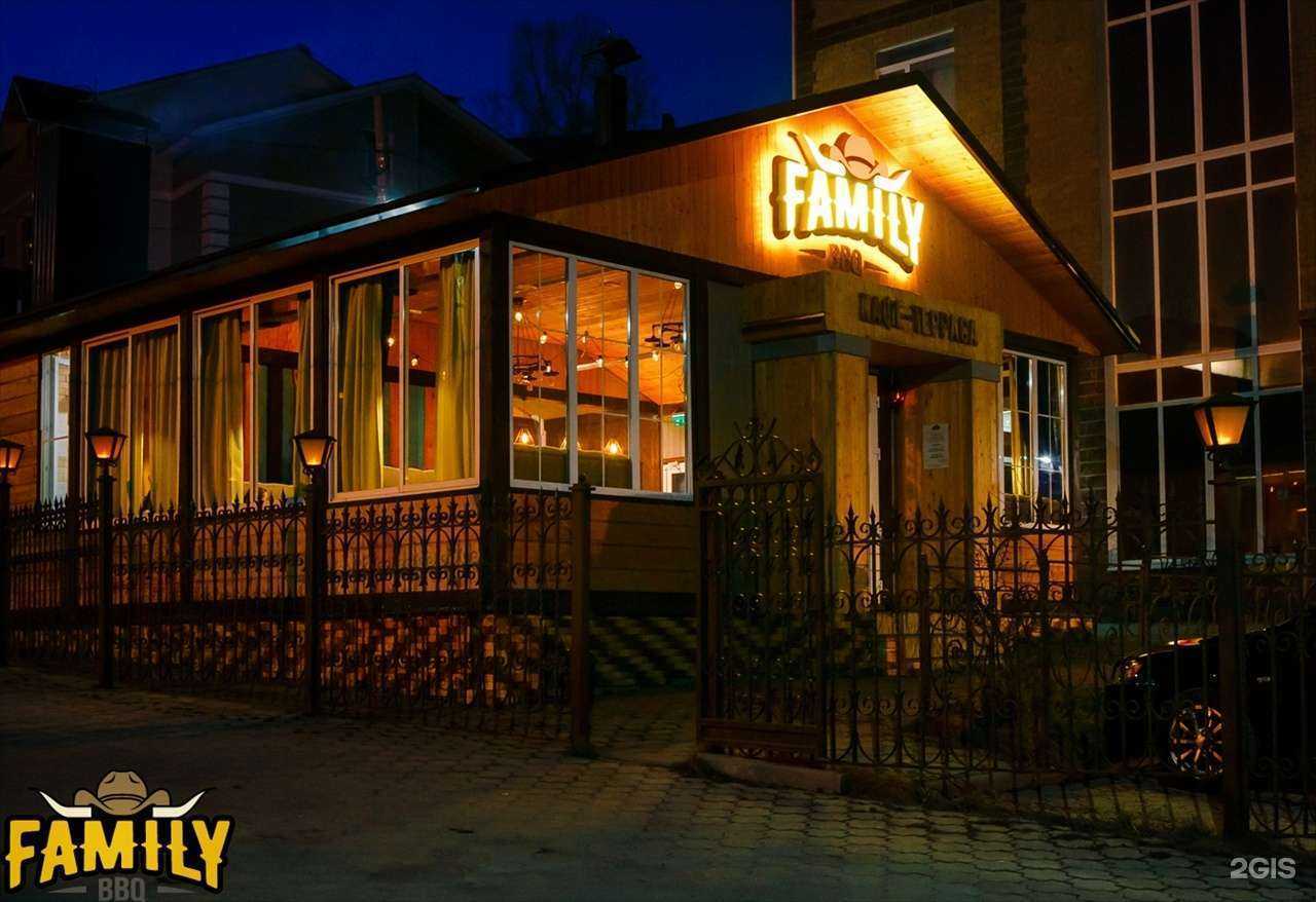 Отзывы на компанию Family BBQ  в Златоусте c фото