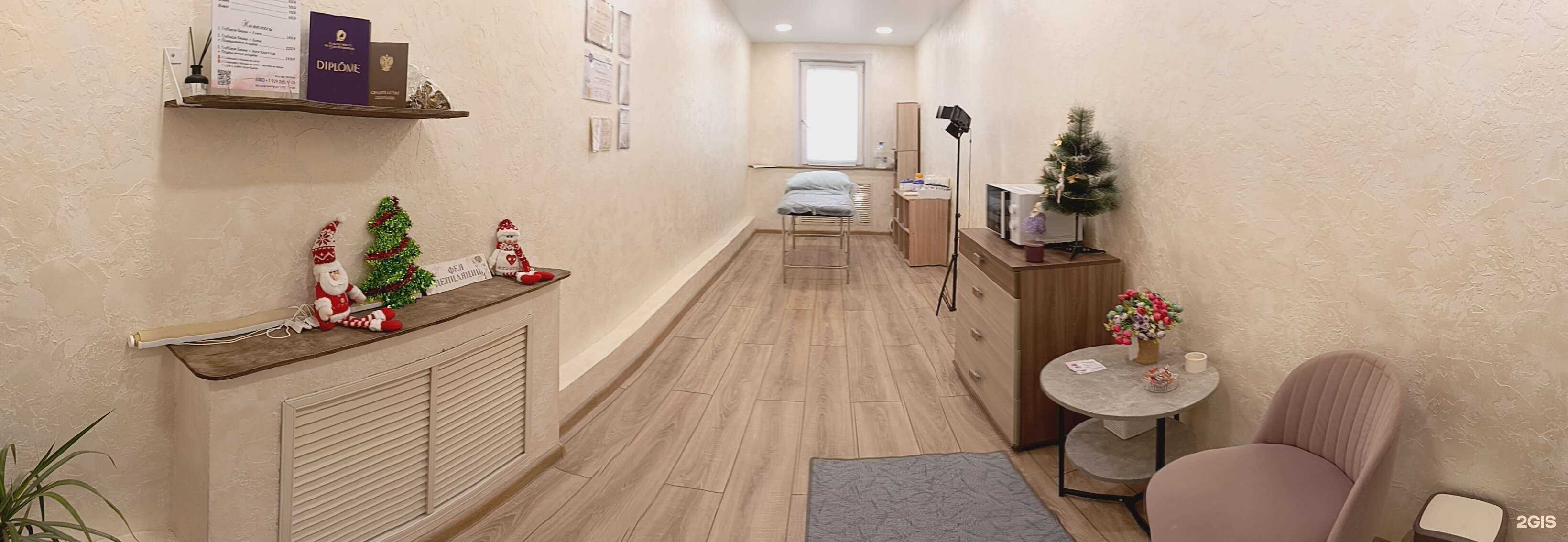 Отзывы на компанию Студия эпиляции в г. Тюмень c фото