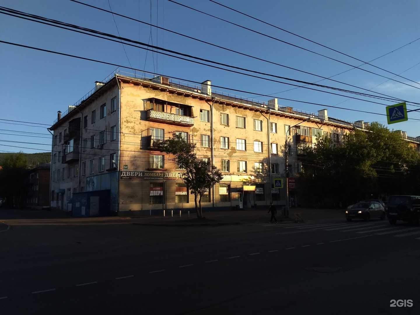 Отзывы на компанию Арина в Красноярске c фото - фотография 2 из 2