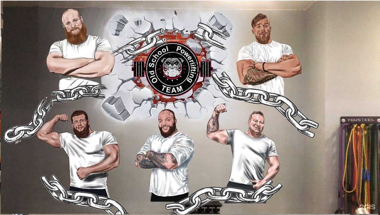 Отзывы на компанию Old School в Саратове c фото