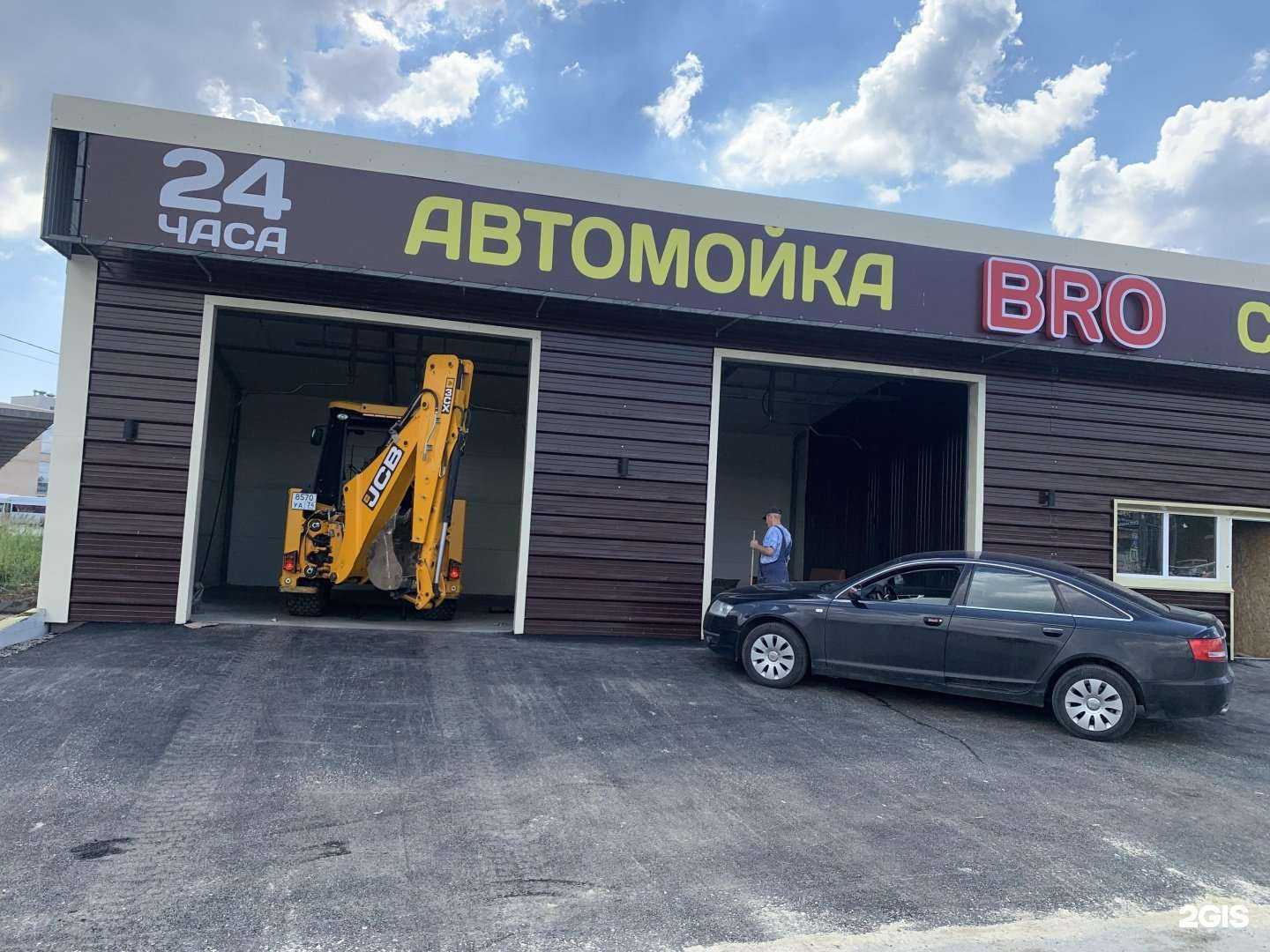 Отзывы на компанию Bro в Челябинске c фото