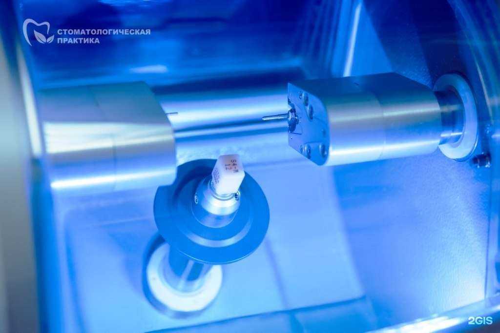 Отзывы на компанию СТОМПРАКТИКА РФ в Челябинске c фото