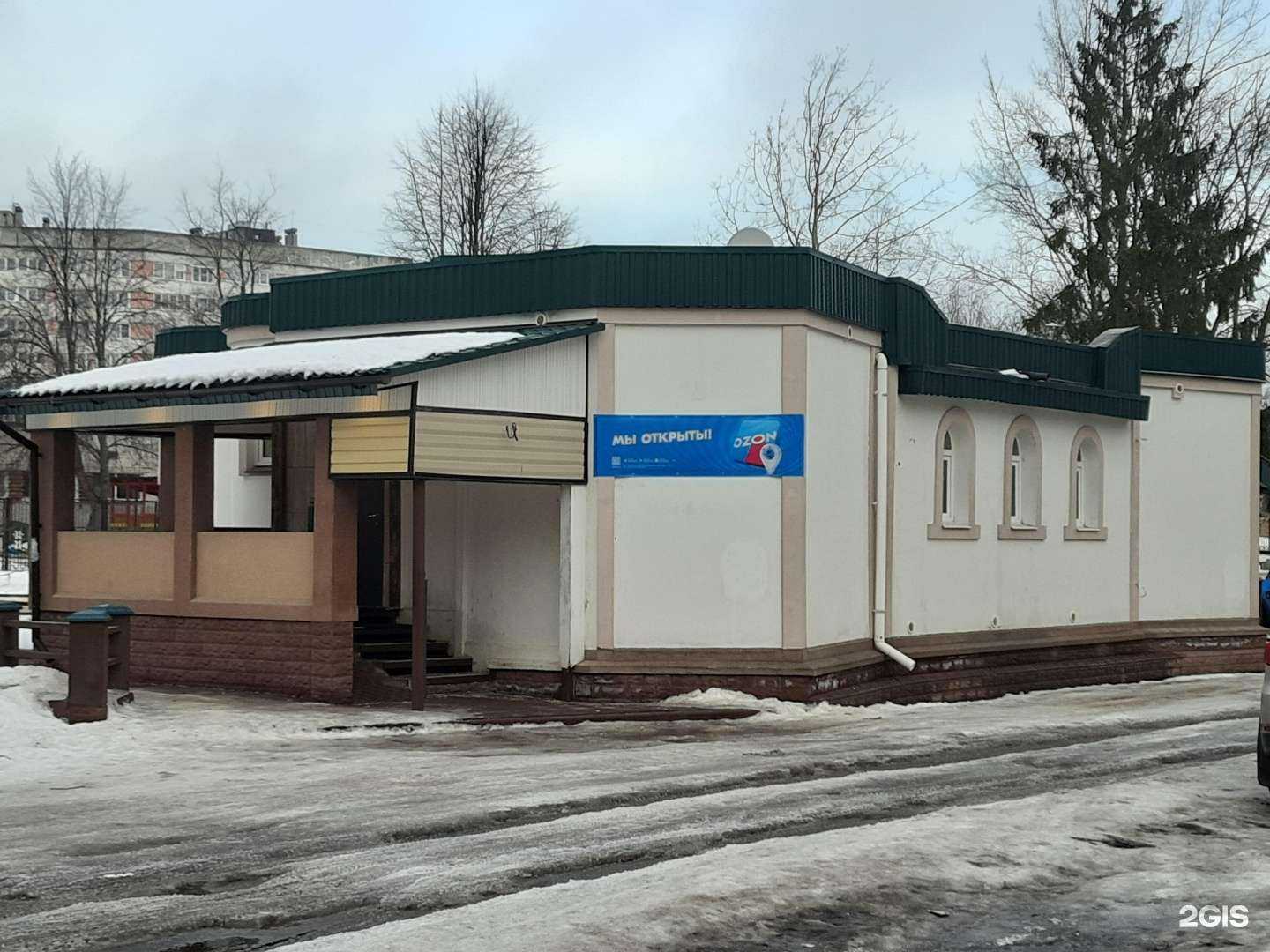 Отзывы на компанию Мастерская по ремонту обуви в Сосновом Боре c фото - фотография 2 из 2