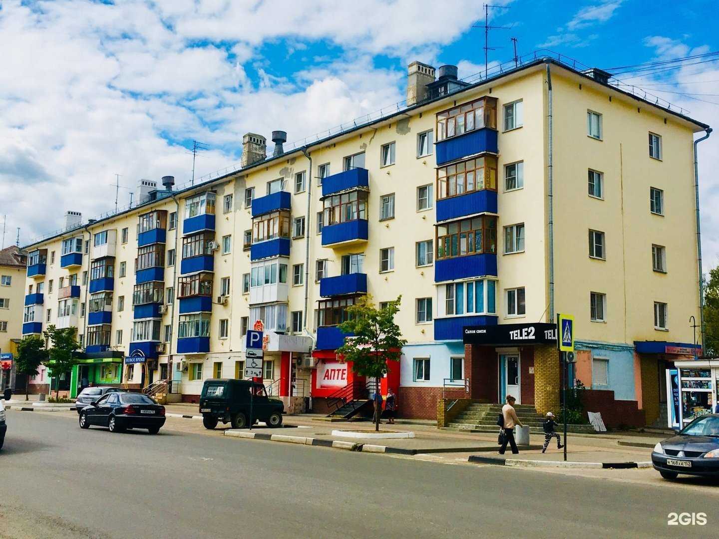 Отзывы на компанию Флория в Кстове c фото - фотография 2 из 2