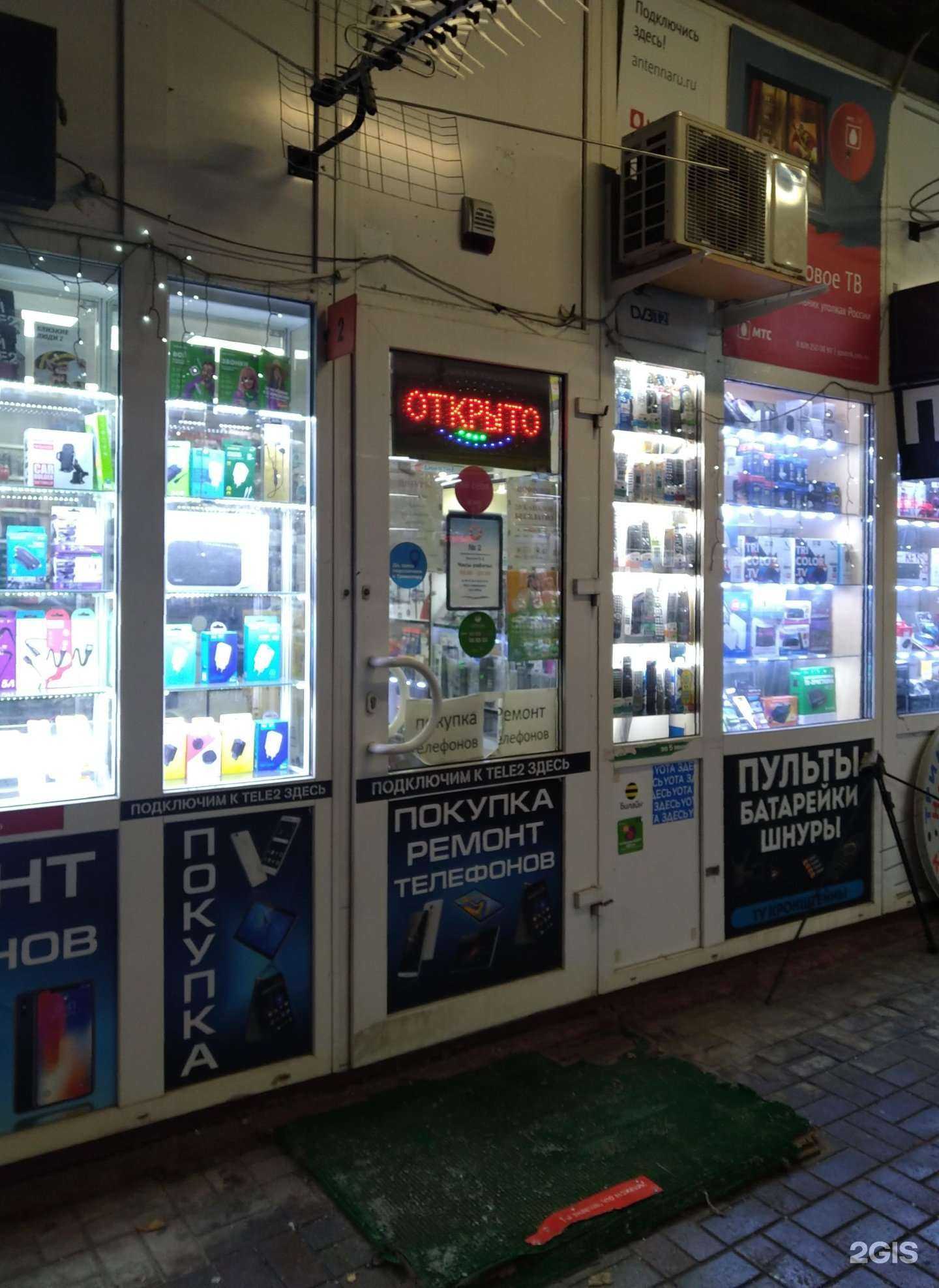 Отзывы на компанию Антенна.ру в г. Одинцово c фото