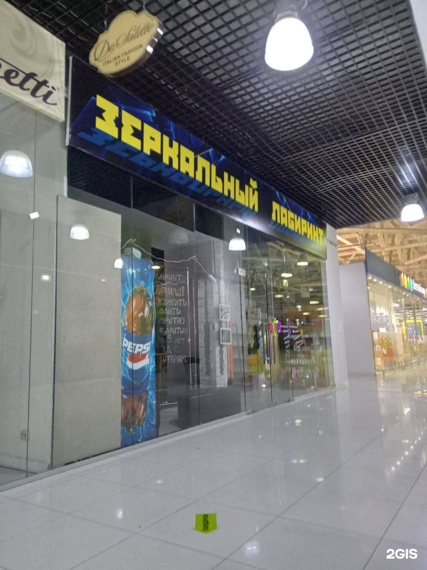 Отзывы на компанию Зеркальный лабиринт в г. Улан-Удэ c фото