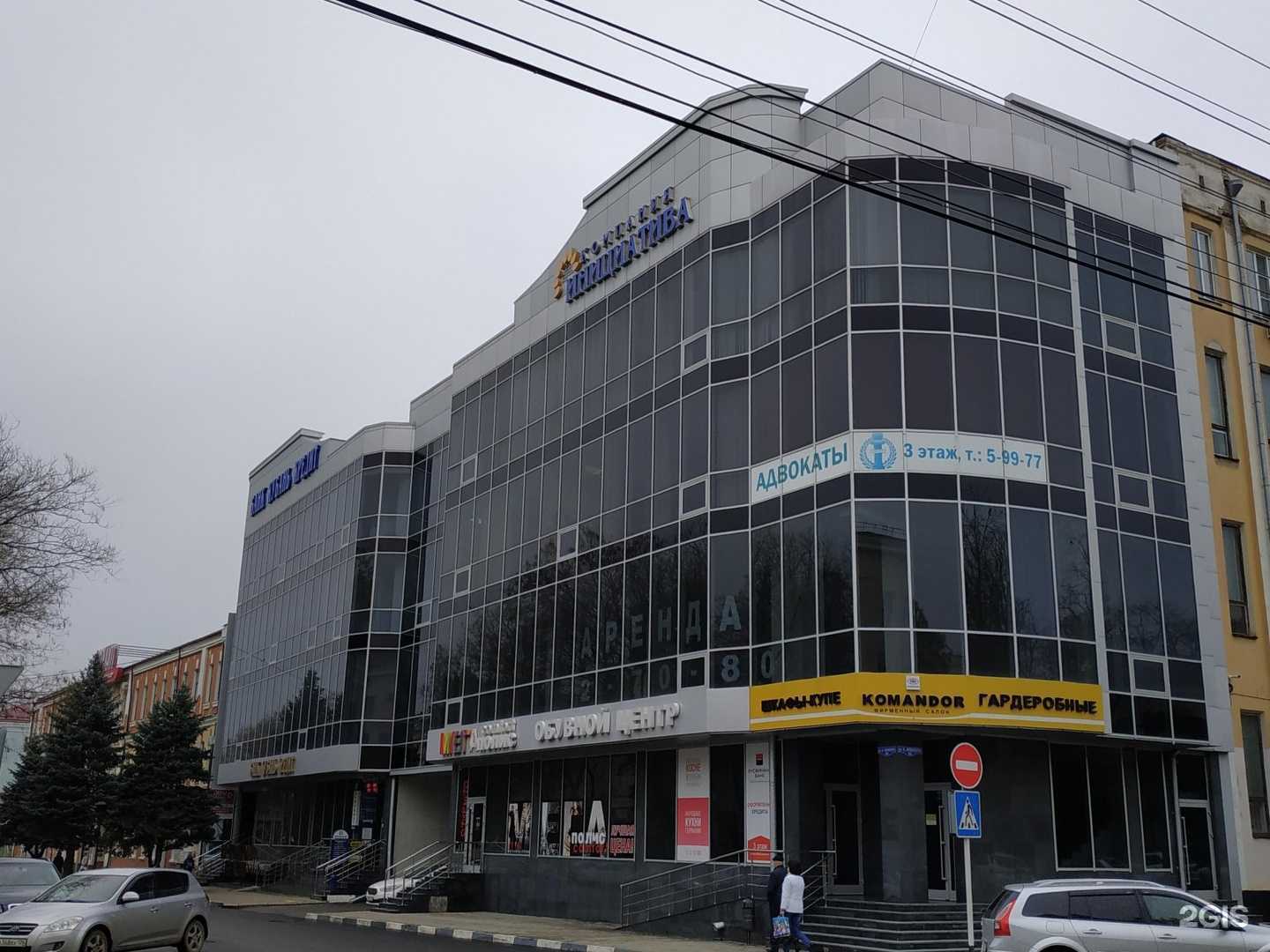 Отзывы на компанию Экопан в Армавире c фото - фотография 2 из 2