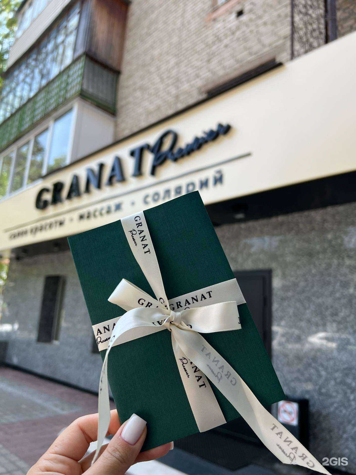 Отзывы на компанию Секрет в Хабаровске c фото - фотография 2 из 2