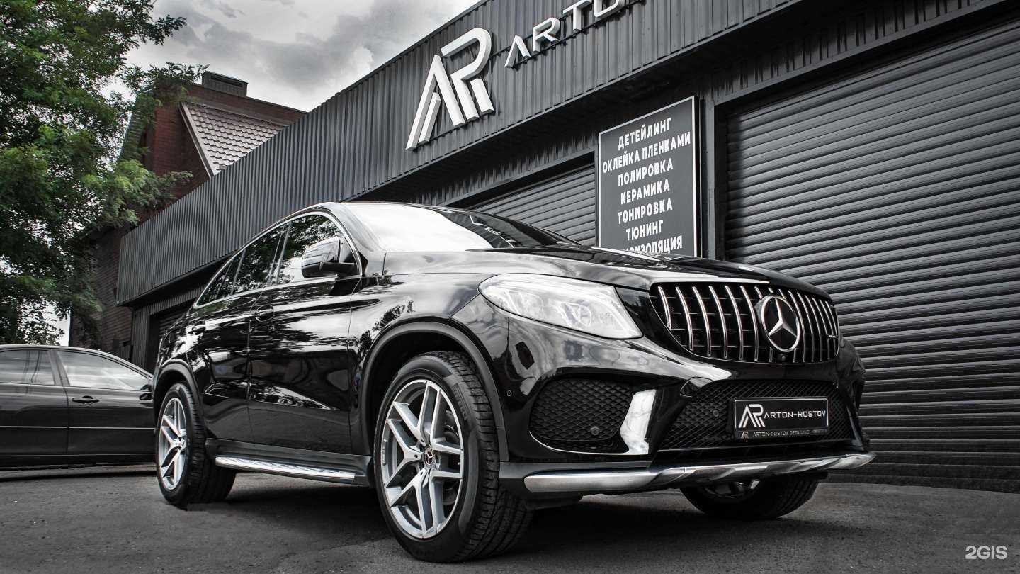 Отзывы на компанию ARton-Rostov в Ростове-на-Дону c фото