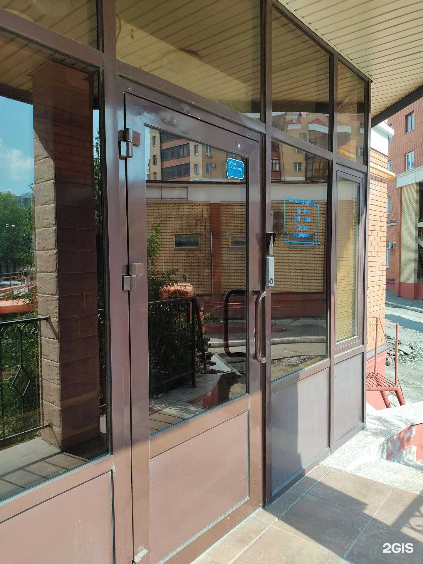 Отзывы на компанию Гарант Софт в г. Казань c фото