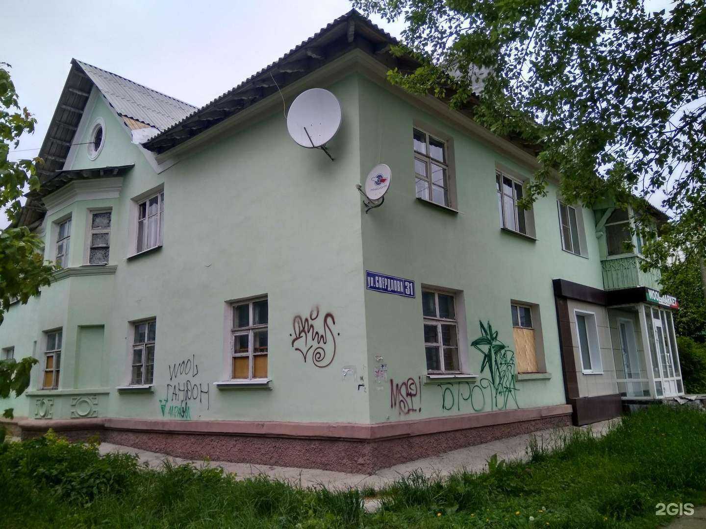 Отзывы на компанию Monarch в Новомосковске c фото - фотография 2 из 2