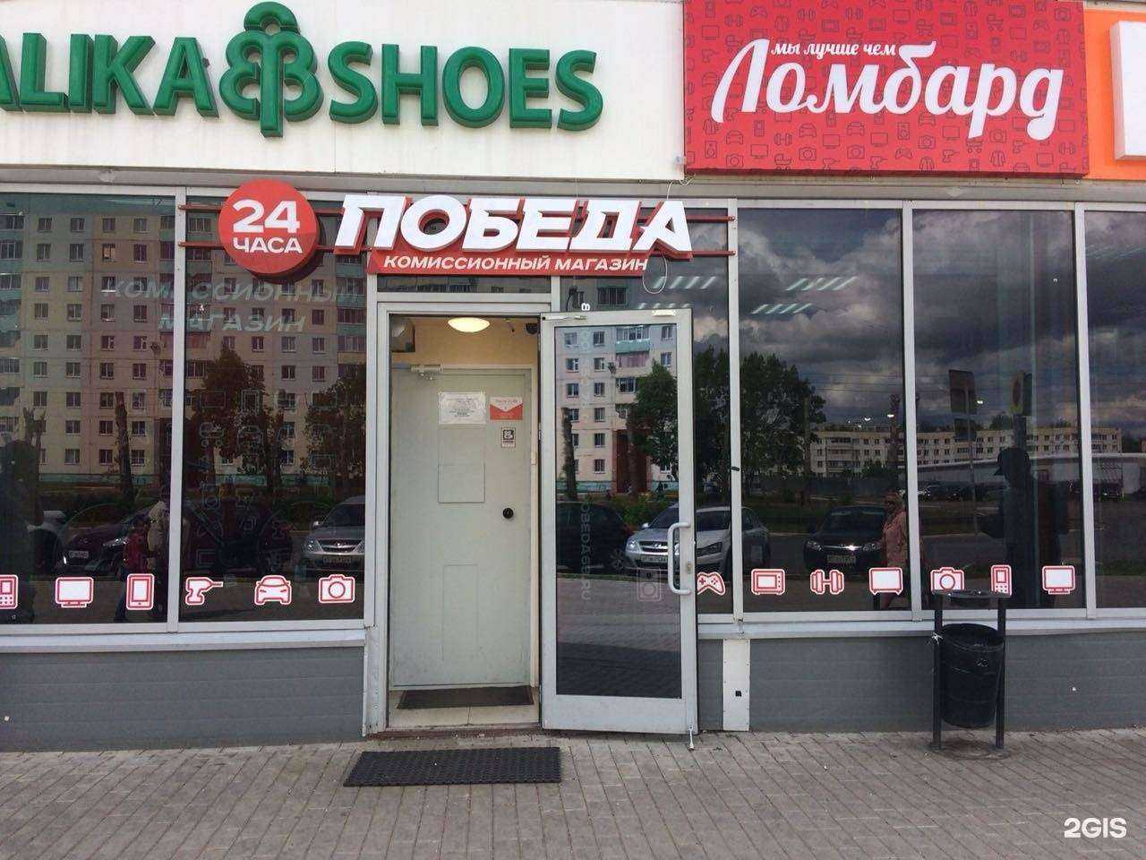 Отзывы на компанию Победа в Нижнекамске c фото