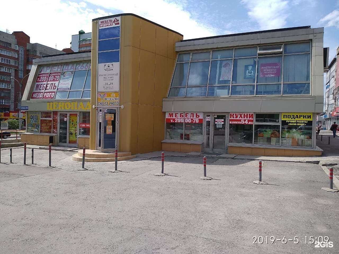 Отзывы на компанию Кухня54.ру в г. Новосибирск c фото