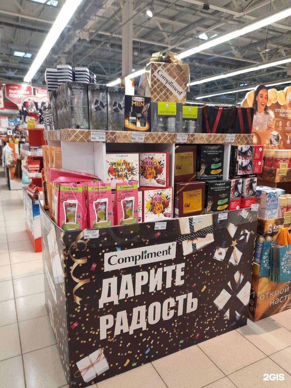 Отзывы на компанию Аргентум про в г. Екатеринбург c фото