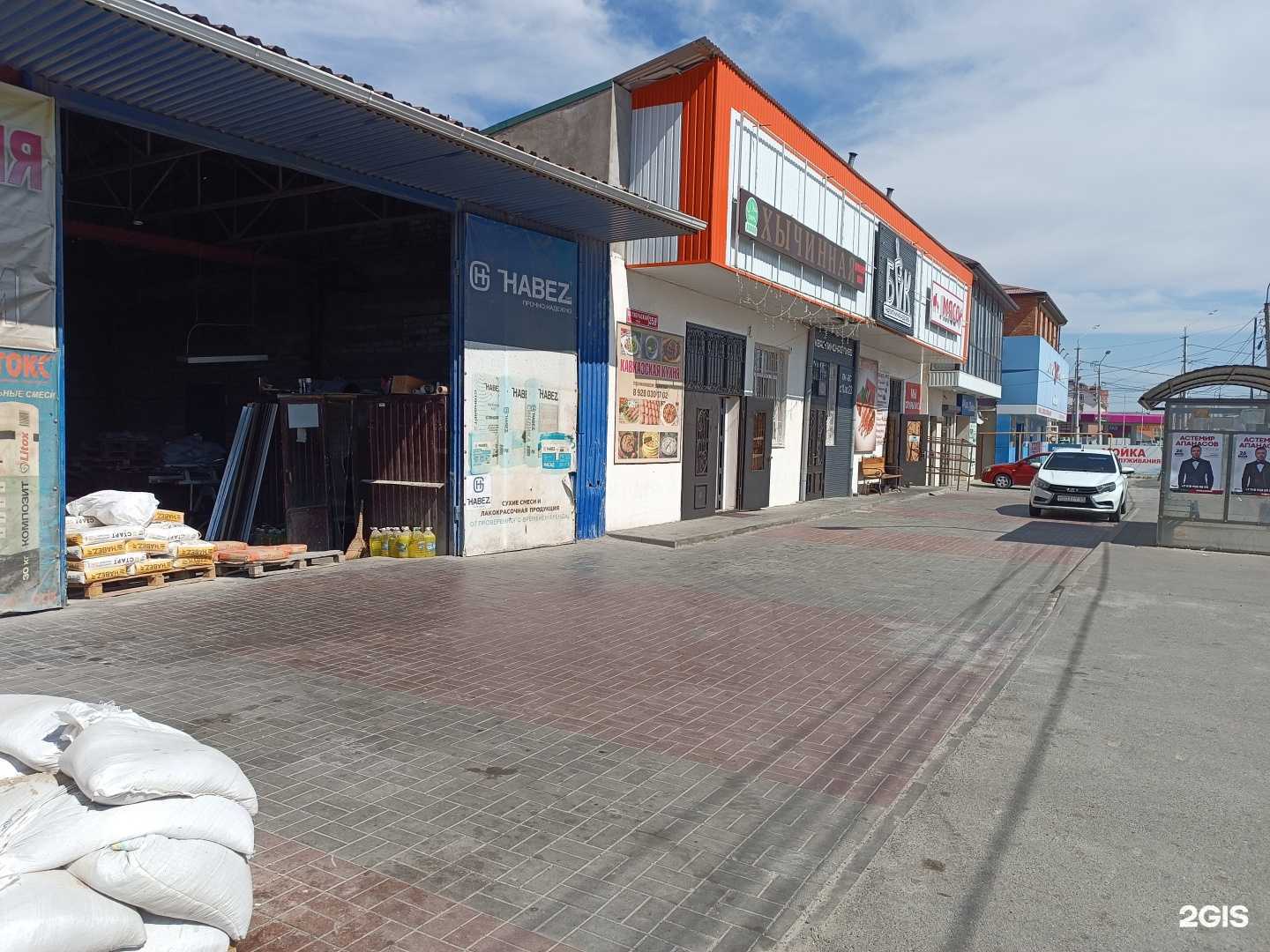 Отзывы на компанию Те двери в г. Черкесск c фото