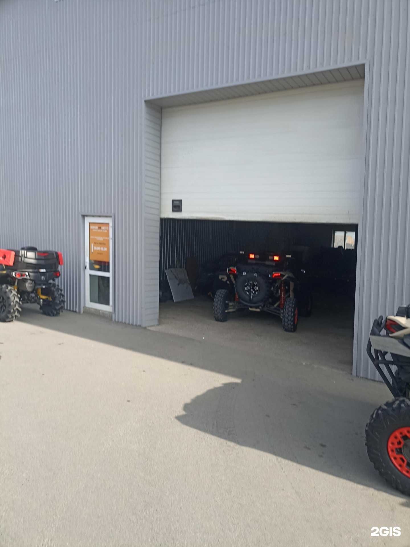 Отзывы на компанию Сервис-мото в Тюмени c фото