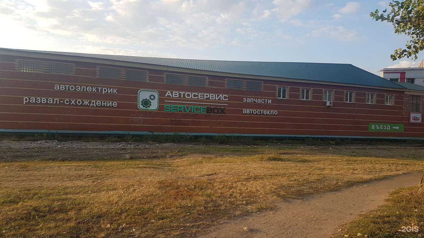 Отзывы на компанию Экспертно-правовое агентство в Липецке c фото - фотография 2 из 2