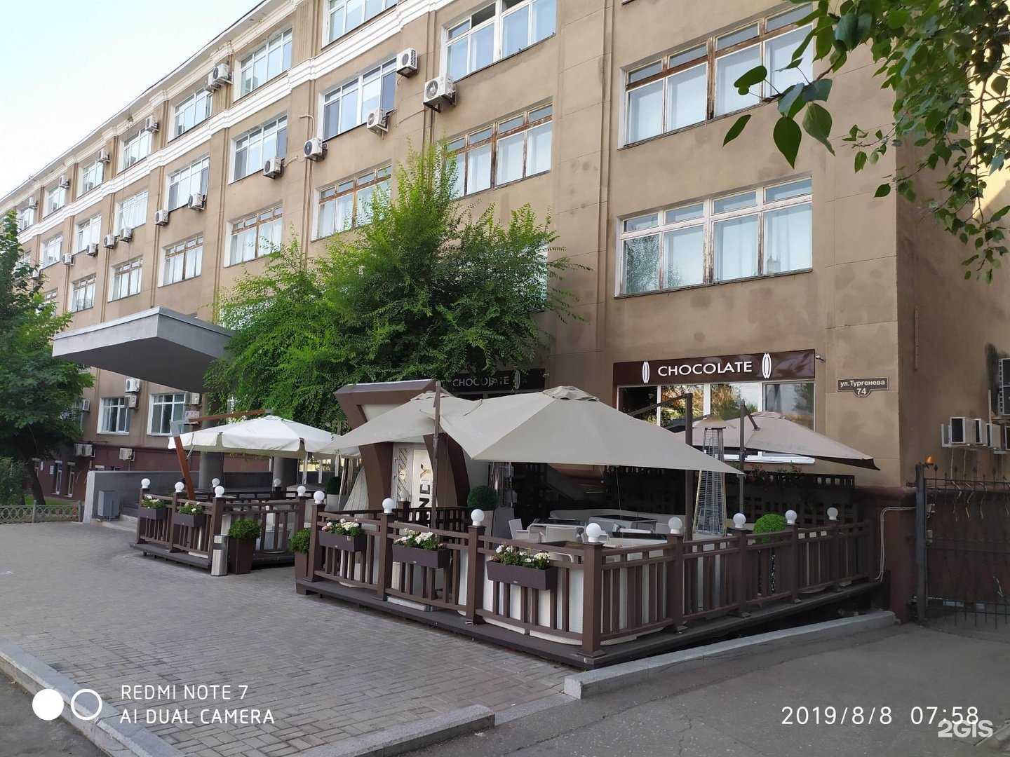 Отзывы на компанию Шоколад в Хабаровске c фото - фотография 2 из 2