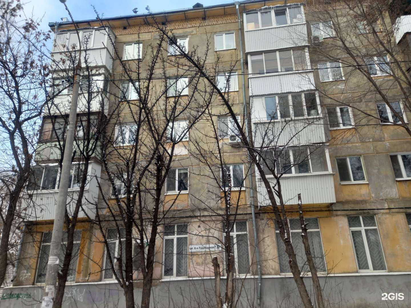 Отзывы на компанию Самокат в Самаре c фото - фотография 2 из 2