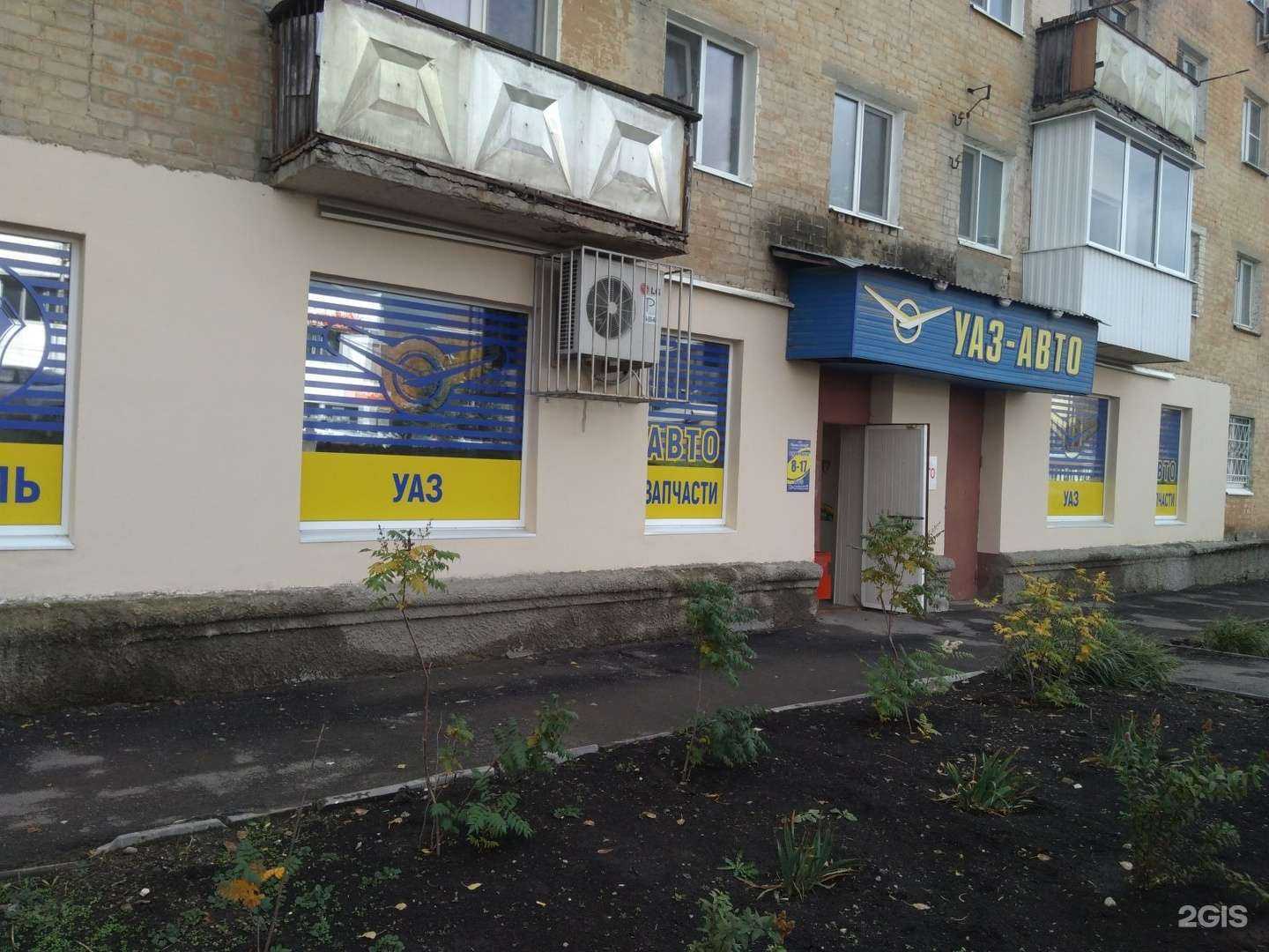 Отзывы на компанию УАЗ-авто в Саратове c фото