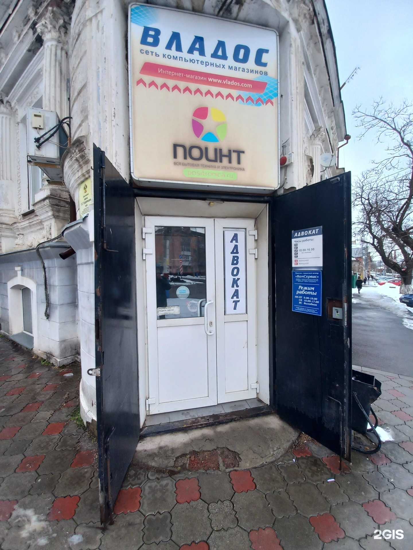 Отзывы на компанию Адвокатский кабинет Леонченко Е.В. в Армавире c фото