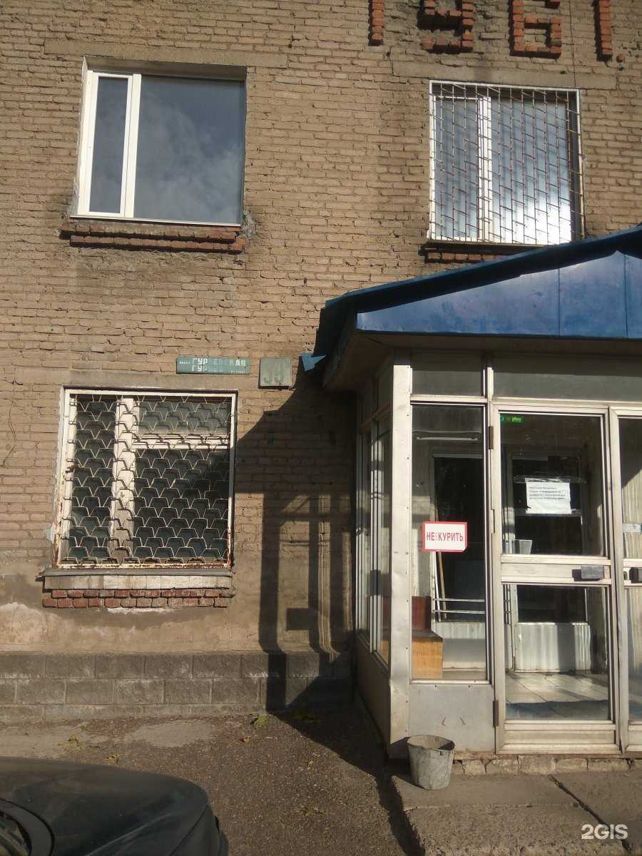 Отзывы на компанию Строй лэнд в Уфе c фото - фотография 2 из 2