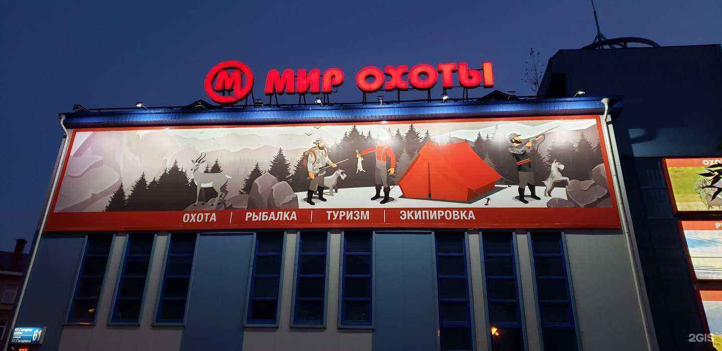 Отзывы на компанию NeoStamp в г. Уфа c фото