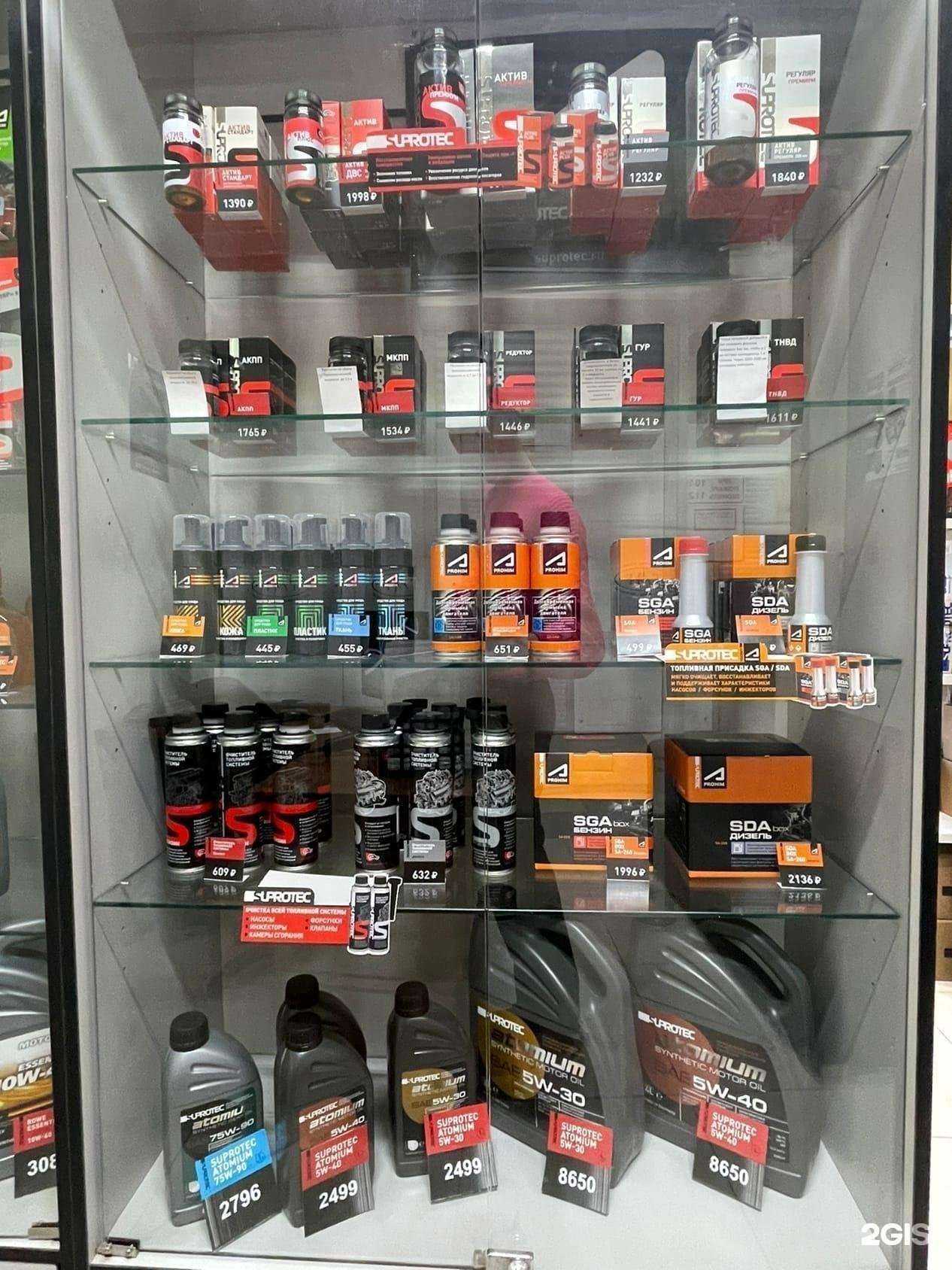 Отзывы на компанию Suprotec в Новосибирске c фото