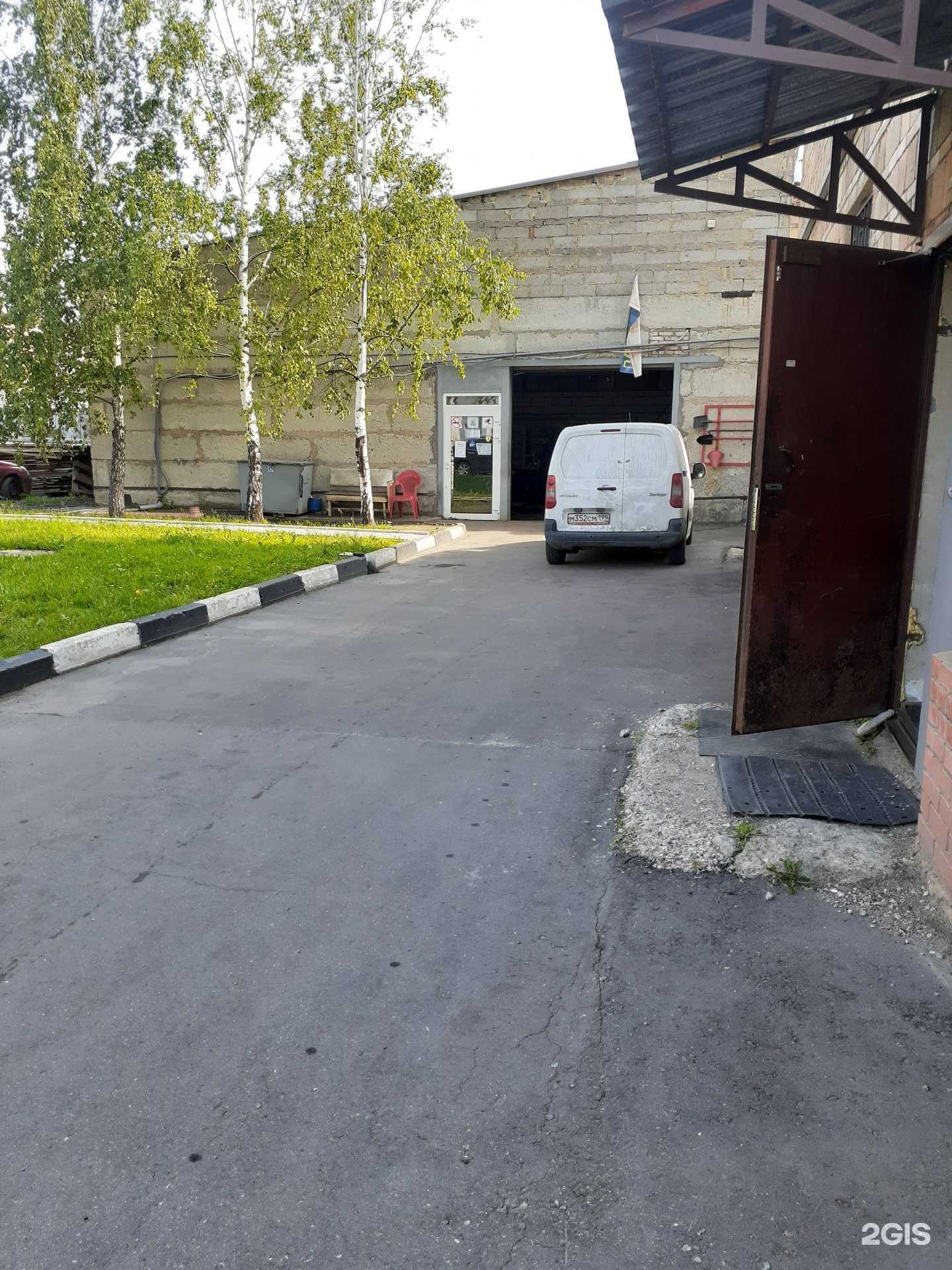 Отзывы на компанию Снегирь в Балашихе c фото - фотография 2 из 2