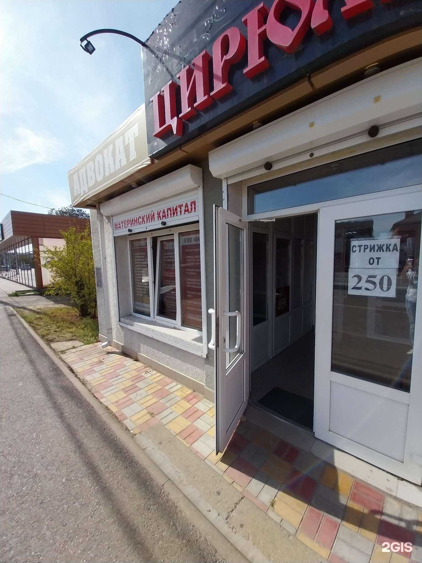 Отзывы на компанию Кабинет адвоката Карякиной О.А. в г. Белореченск c фото