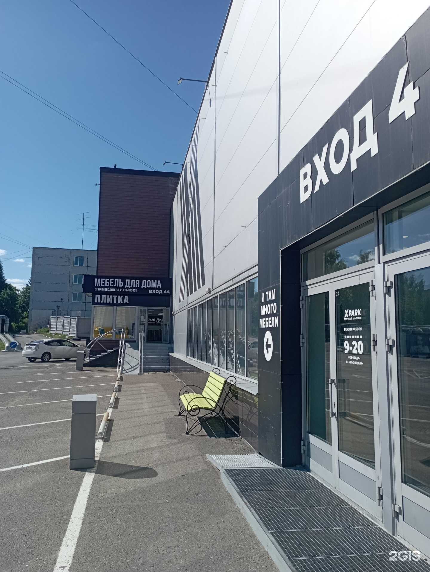 Отзывы на компанию Оптовая компания в г. Чебоксары c фото