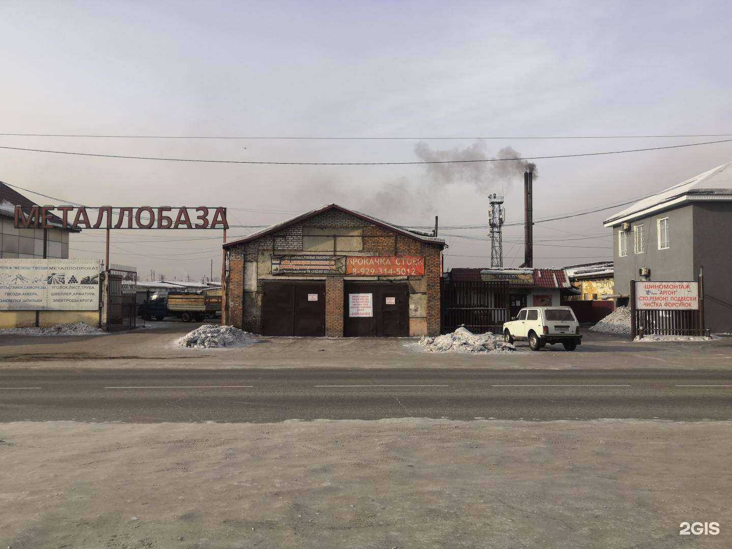 Отзывы на компанию Кузел в Кызыле c фото