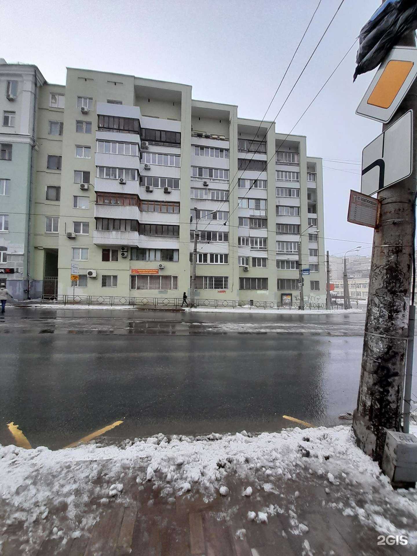 Отзывы на компанию Живая вода  в Самаре c фото - фотография 2 из 2